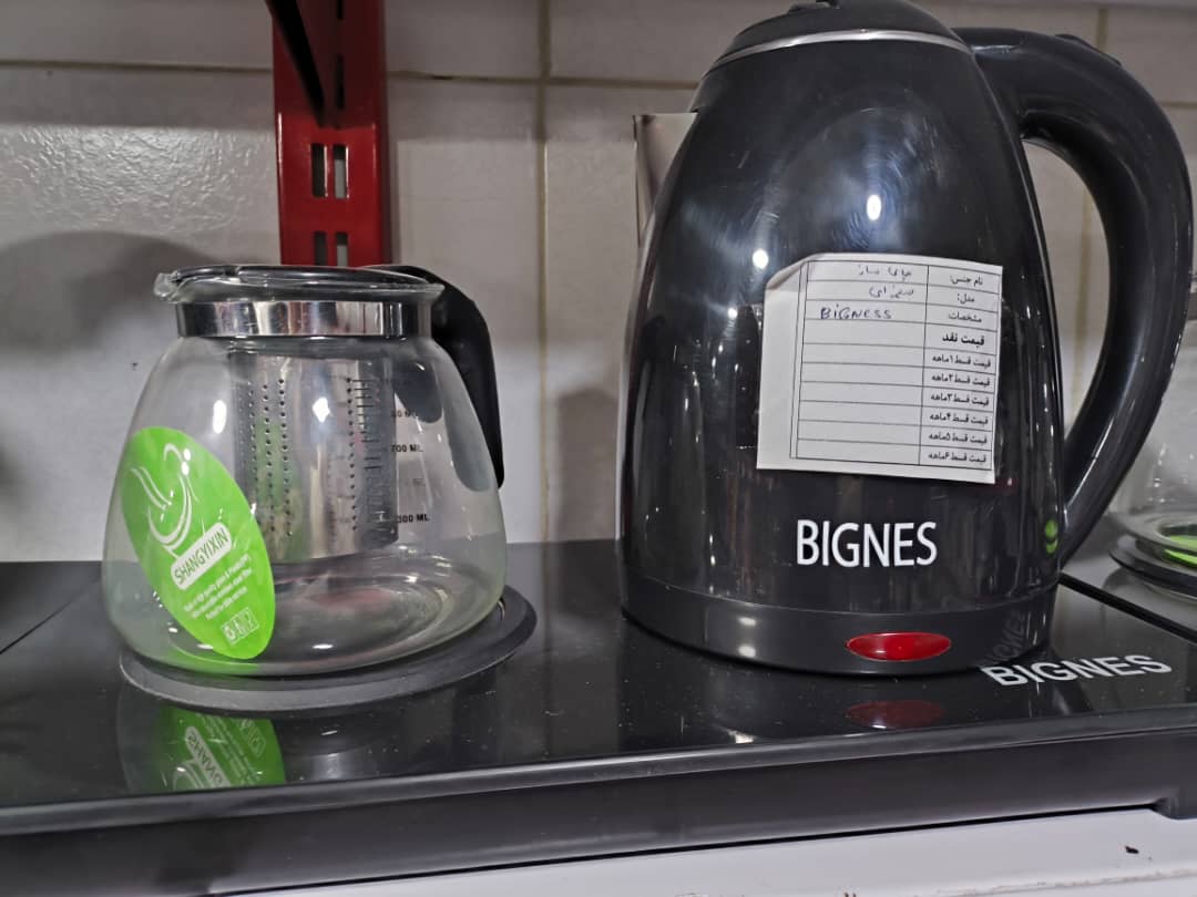 چایی ساز صفحه ای بیگنس